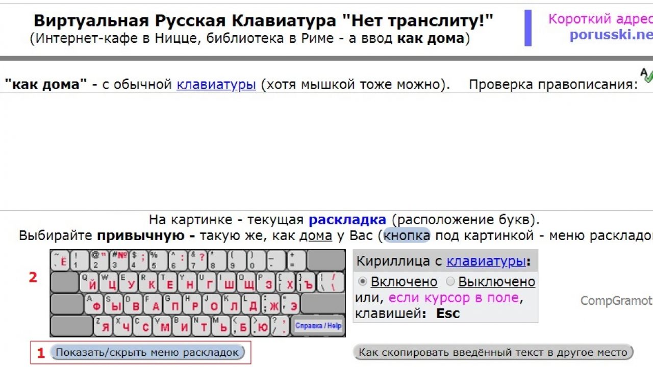 Как узнать на каком языке написан текст по фото онлайн бесплатно