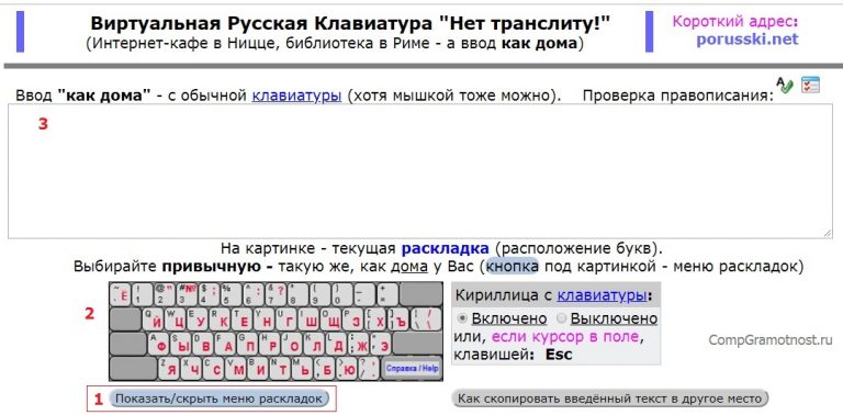 Прочитать текст на английском русскими буквами по фото
