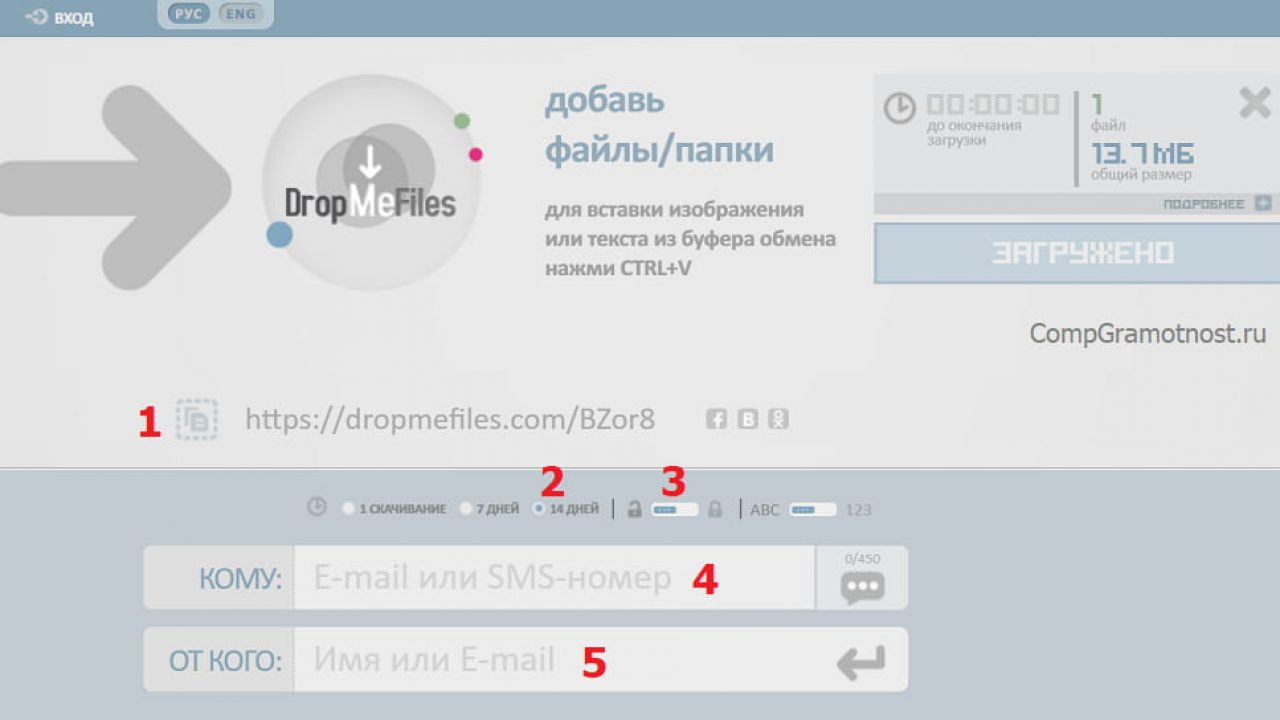 Dropping files. Через dropmefiles. Dropmefiles фото. Dropmefiles логотип. Дроп файл.