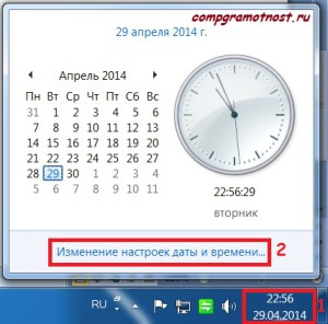 Почему сбивается время на компьютере windows 7